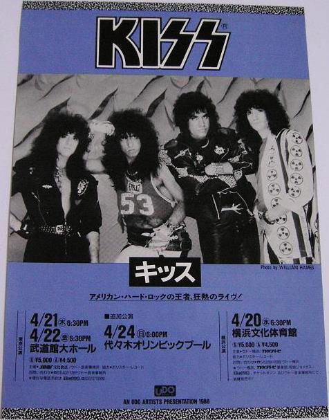 Handbill from Tokyo, Japan 21 April 1988 show
