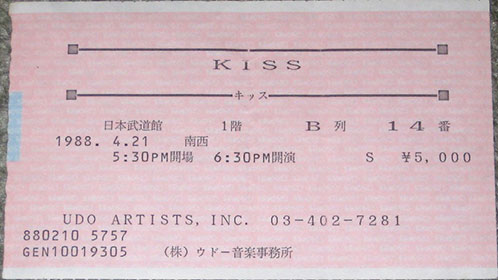 Ticket from Tokyo, Japan 21 April 1988 show