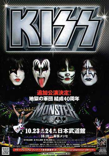 Poster from Tokyo, Japan 23 October 2013 show
