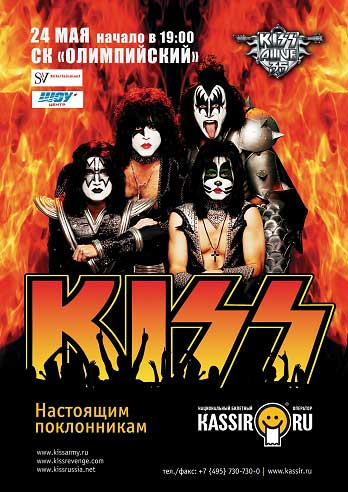 Poster from Moscow, Russia 24 May 2008 show