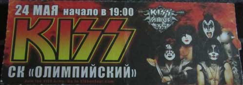 Ticket from Moscow, Russia 24 May 2008 show