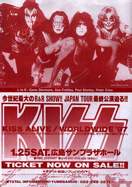 Poster from Hiroshima, Japan 25 January 1997 show