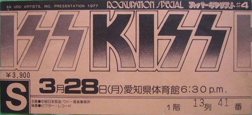 Ticket from Nagoya, Japan 28 March 1977 show