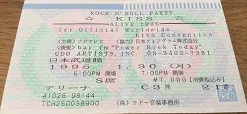 Ticket from Tokyo, Japan 30 January 1995 show