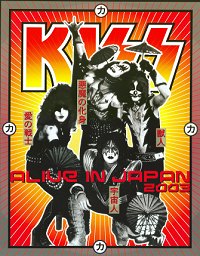 Alive In Japan 2003 Tourbook Cover